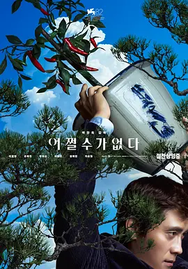 国产欧美中文字幕